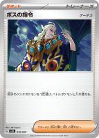 期間限定イベント特別セール: カードを買う(並び順:発売日+ 期間限定イベント特別セール: カードを買う(並び順:発売日+