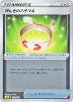 カプ コケコｖ ポケモンカードトレカお買得価格通販 トレコロ