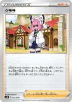 商品検索(並び順：新着順)/ カード通販 | トレコロ - トレカ