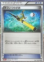 【ポケカ】SS◇すごいつりざお