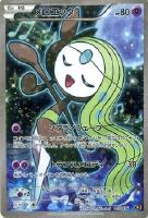【ポケカ】C◇メロエッタ