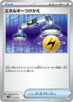 Amazon.co.jp: ポケモンカードゲーム sI スタートデッキ100