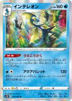 商品検索(並び順：商品コード)/ カード通販 | トレコロ - トレカ