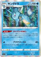 モミ【ポケモンカードトレカお買得価格通販：トレコロ】