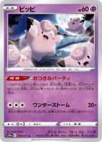 ブースターGX【ポケモンカードトレカお買得価格通販：トレコロ】