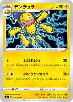カードを買う/ポケモンカードゲーム/拡張パック(ソード カードを買う/ポケモンカードゲーム/拡張パック(ソード