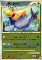 ランターン[ミラー仕様]