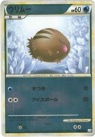 ウリムー[ミラー仕様]