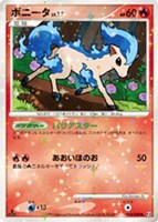 キズあり【ポケカ】C◇ポニータ