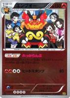 【POP2】ポケモンカード エンブオー EBB ミラー アンリミ PSA10 PSA10】ゲンガーEX 048/131 CP4 プレミアムチャンピオンパック