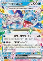 ヒビキの冒険【ポケモンカードトレカお買得価格通販：トレコロ】