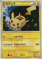 【ポケカ】PR◇ピカチュウ