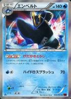 カードを買う/ポケモンカードゲーム/拡張パック(XY・XYBREAK カードを買う/ポケモンカードゲーム/拡張パック(XY・XYBREAK