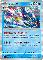 フーディン【ポケモンカードトレカお買得価格通販：トレコロ】