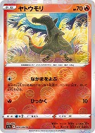 【ポケカ】C)ミラー仕様◇ヤトウモリ