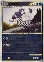 ニョロボン[ミラー仕様]