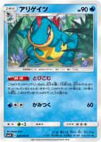 ひかるミュウ【ポケモンカードトレカお買得価格通販：トレコロ】