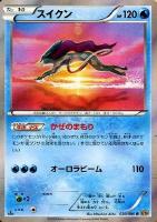 【ポケカ】R◇スイクン