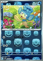 ビクティニ[ミラー仕様][マスターボール柄]【ポケモンカード