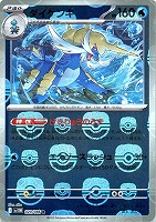 【ポケカ】Ｒ）ミラー仕様◇ダイケンキ[マスターボール柄]