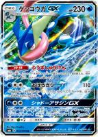 おじょうさま【ポケモンカードトレカお買得価格通販：トレコロ】
