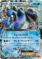 カードを買う/ポケモンカードゲーム/拡張パック（XY・XYBREAK