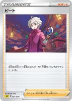 カプ コケコｖ ポケモンカードトレカお買得価格通販 トレコロ
