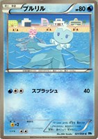 【ポケカ】C◇プルリル