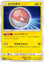地底探険隊【ポケモンカードトレカ高価買取価格査定：トレコロ】