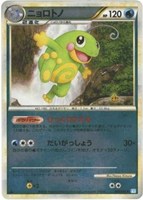 ニョロトノ[ミラー仕様]