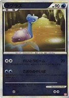 ラプラス[ミラー仕様]