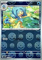 【ポケカ】Ｕ）ミラー仕様◇ヒヤッキー[モンスターボール柄]