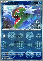 レシラムex【ポケモンカードトレカお買得価格通販：トレコロ】