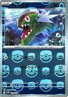 【ポケカ】Ｃ）ミラー仕様◇バスラオ[マスターボール柄]