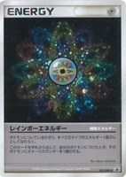 【ポケカ】PR◇レインボーエネルギー
