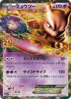 サーナイトexδ－デルタ種【ポケモンカードトレカお買得価格