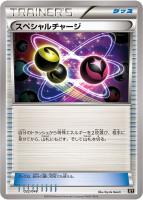カードを買う/ポケモンカードゲーム/構築デッキ（XY・XYBREAK