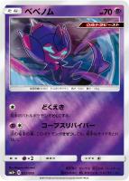 エネルギーリサイクル【ポケモンカードトレカ高価買取価格査定
