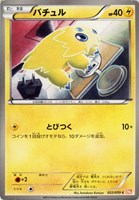 プラズマゲイル　コールドフレア　未開封パックセット　希少　絶版パック　bw 拡張パック「ホワイトフレア」 未開封BOX - メルカリ