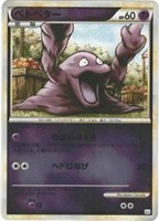 ベトベター[ミラー仕様]