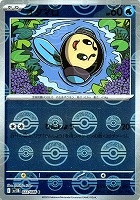 ツタージャ【ポケモンカードトレカお買得価格通販：トレコロ】
