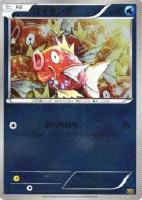 【ポケカ】ミラーレア)ミラー仕様◇コイキング