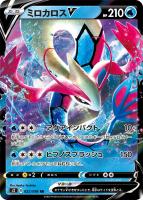ピクシー 066/190 ポケモンカード2020年 ピクシー 066/190 ポケモンカード2020年 ピクシー| ポケモン