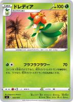 【ポケカ】SS◇ドレディア