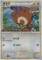 【ポケカ】PR◇オタチ