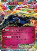 フェアリータイプ: カードを買う/ カード通販 | トレコロ
