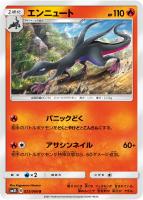 ポケモンだいすきクラブ【ポケモンカードトレカ高価買取価格査定
