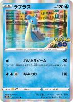 ⭐️新品未使用⭐️ポケモンカード メルメタルV MAX RRR HP330