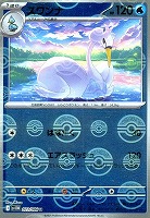 【ポケカ】Ｕ）ミラー仕様◇スワンナ[モンスターボール柄]