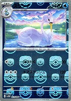 【ポケカ】Ｕ）ミラー仕様◇スワンナ[マスターボール柄]